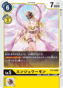 fWJ[hQ[ yv[VzST3-09 GWFE[ UyeC}[ogpbN1z