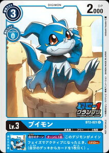 fWJ[hQ[ yv[VzBT2-021 uC CyDC-1 OvZbgz