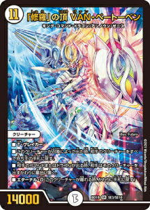 �f���G���}�X�^�[�Y BD-18 SE3 SR �u�C���v�̒� VAN�E�x�[�g�[�x��