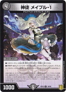 fG}X^[Y V20e DMRP-20 39 U _k Cv-1yʏz