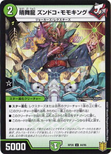 fG}X^[Y V20e DMRP-20 44 U  YhRELOyʏz