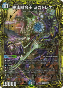 fG}X^[Y V20e DMRP-20 2B KGM ID ~JhIy20thSPAz