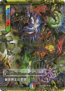 fG}X^[Y V20e DMRP-20 4B KGM VE̎vz^Volzeos-Balamordy20thSPAz