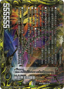 fG}X^[Y V20e DMRP-20 5B KGM VE̓C^Volzeos-Balamordy20thSPAz