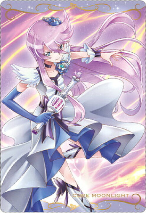 楽天市場 プリキュアカードウエハース4 No 14 キュアムーンライト 月影ゆり R フルアヘッド 楽天市場 プリキュアカードウエハース4 No 14 キュアムーンライト 月影ゆり R フルアヘッド