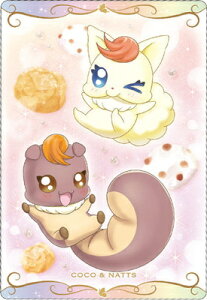 vLAJ[hEGn[X4 No.23 RR&ibc N (2583147)