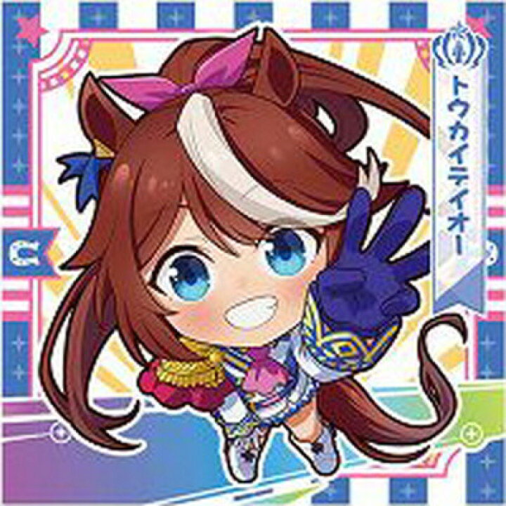 楽天市場 Tvアニメ ウマ娘 プリティーダービー Season 2 プリティーダービーグミ 1 01 トウカイテイオー N フルアヘッド