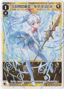 WIXOSS-EBNX- WXDi-D08-002 Ơޏ@^}q ST