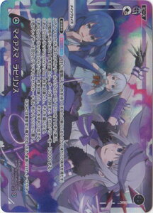 WIXOSS-EBNX- WXDi-P06-003 }CAY}ErX LR