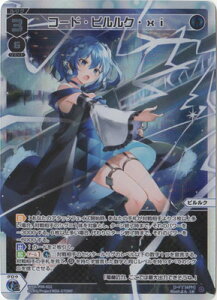WIXOSS-�E�B�N���X- WXDi-P06-012 �R�[�h�E�s�����N�Exi LR