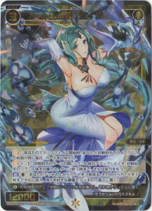 WIXOSS-EBNX- WXDi-P06-033 P@VB SR