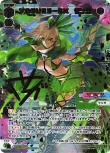 WIXOSS-EBNX- WXDi-P06-010P VOGUE3-EX TK LRP