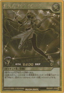 VYbVfG RD^GRP1-JP003 ʌ̃v}M^[iyS[hbVAz