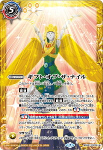 ogXsbc BS55-TCP08 (A)MtgEIuEUEiC^(B)NIpgXEIW CP