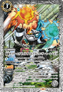 ogXsbc yCB20zCB08-039 ʃC_[GO[Ch _uANVQ[}[ xXy2021z