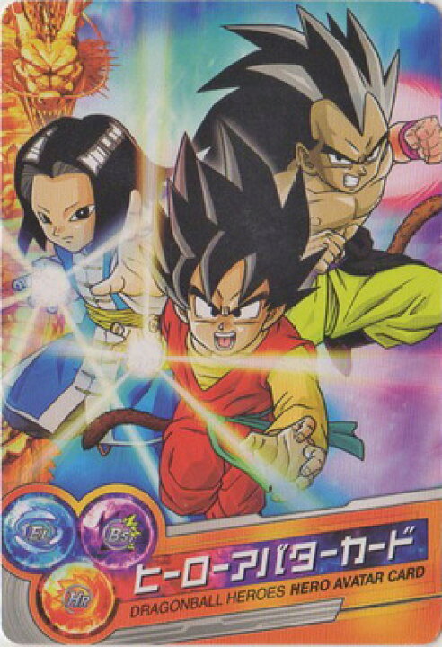 楽天市場】ドラゴンボールヒーローズ ヒーローアバターカード : フル 
