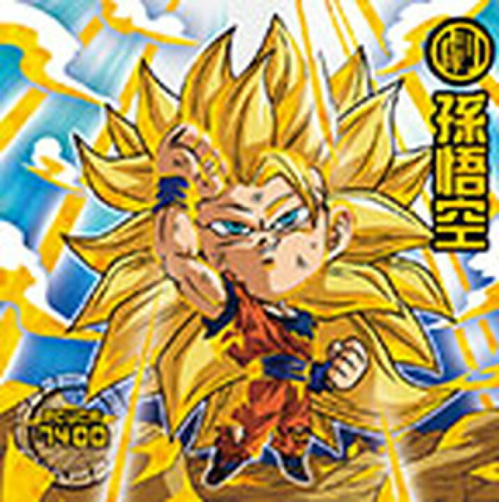 楽天市場】ドラゴンボール 超戦士シールウエハースZ W18-04 孫悟空 ER 