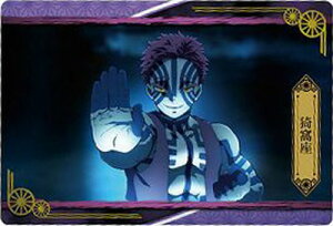 Sł̐nEGn[X4 026 OSɂȂȂH