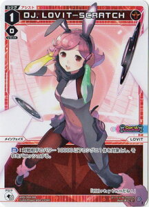 WIXOSS-EBNX- WXDi-D04-006 DJDLOVIT|SCRATCH