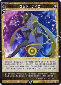 WIXOSS-EBNX- WXDi-D04-021 ObhEfBO