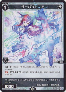 WIXOSS-EBNX- WXDi-D05-020 T[og@