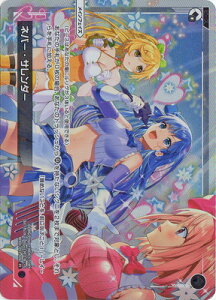 WIXOSS-EBNX- WXDi-P01-006 lo[ET_[ PI