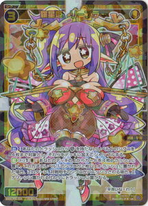 WIXOSS-EBNX- WXDi-P01-034 P@[u[ SR