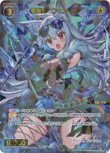 WIXOSS-�E�B�N���X- WXDi-P01-038 �����P�@�t�F������ SR