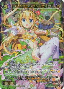 WIXOSS-�E�B�N���X- WXDi-P01-041 �R�[�h���r�����g�@�N�C�� SR