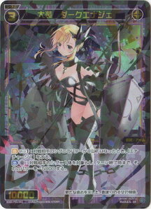 WIXOSS-EBNX- WXDi-P01-043 呕@_[NGiWF SR