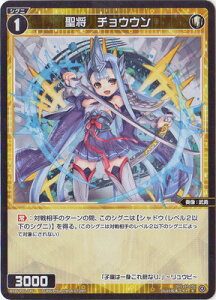 WIXOSS-EBNX- WXDi-P01-046 @`EE R