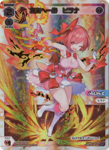 WIXOSS-EBNX- WXDi-D03-003S ^ֈ@qi SCR