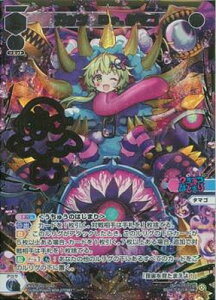 WIXOSS-EBNX- ypzWXDi-D05-004D Kbc@DrD^}S DiRyz