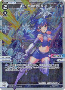 WIXOSS-EBNX- ypzWXDi-P01-013 CΗx L-P