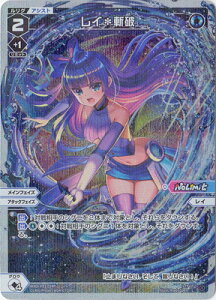 WIXOSS-EBNX- ypzWXDi-P01-014 Caj L-P