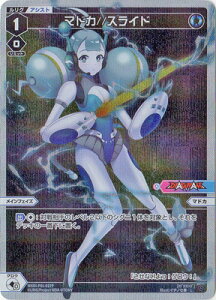 WIXOSS-EBNX- ypzWXDi-P01-027 }hJ//XCh L-P