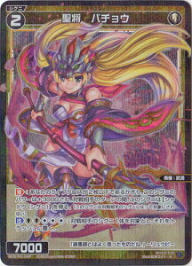 WIXOSS-EBNX- ypzWXDi-P01-049 @o`E R-P