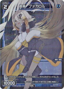 WIXOSS-EBNX- ypzWXDi-P01-066 @tHJ C-P