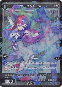 WIXOSS-EBNX- ypzWXDi-P01-099 T[og@ C-P