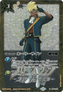 �o�g���X�s���b�c �y�v���o������z�y�L�����N�^�[�zBS55-075 �z�[���[�T�C���y�N���b�L�[�E���C�z�y2022�z