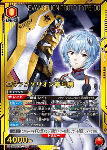 UNION ARENA ypzUA44BT/EVA-1-080 G@QI덆@ SR