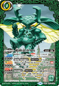 ogXsbc BS61-CX02 _K^ _X