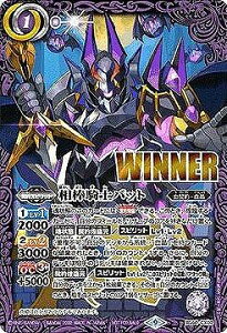 ogXsbc y_J[hXyVpbNzBS60-CX02 _Rmobg _XyWINNERz