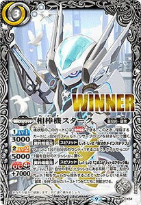 ogXsbc y_J[hXyVpbNzBS60-CX04 _@X^[N _XyWINNERz