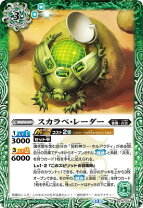 楽天市場】mtg スカラベの神の通販