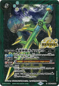 ogXsbc yEGn[XŁzyXAHzBS45-RV006 n_KCAmzR Ry2023z