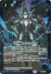 �o�g���X�s���b�c �y�E�G�n�[�X�Łz�yX���A���H�zLM17-11 �\�񌎗c�_�N���m�f�b�N�E�L�b�Y�y2023�z