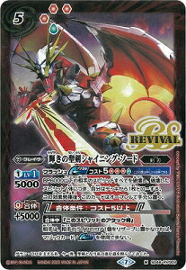 ogXsbc yEGn[XŁzyXAHzSD44-RV003 P̐VCjOE\[h My2023z