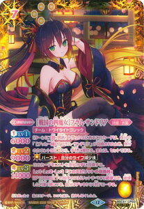 �o�g���X�s���b�c �ySECRET�zBSC51-CP03 [�퍑�̎l����]�t�����E�T���h���A CP�y2026�z