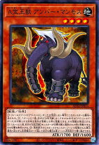 楽天市場】宝玉獣の通販